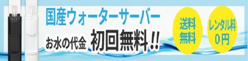 ���c�V�̐��E�H�[�^�[�T�[�o�[�u�A�N�A���[���v���T�C�g